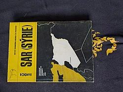 SAR (Sýrie): Syrská arabská republika