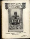 Satiricon