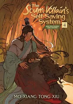 Scum Villain's Self-Saving System 4