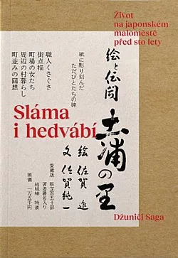 Sláma i hedvábí: Život na japonském maloměstě před sto lety