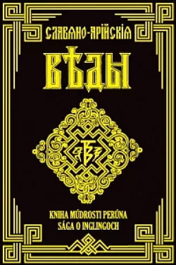 Slovansko-árijské védy: Kniha múdrosti Perúna / Sága o Inglingoch
