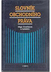 Slovník obchodního práva