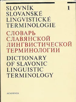 Slovník slovanské lingvistické terminologie