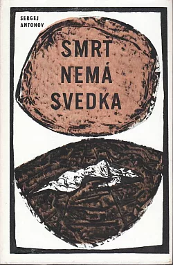Smrť nemá svedka