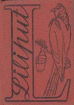 Straka Sebralka