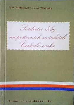 Svědectví doby na poštovních známkách Československa