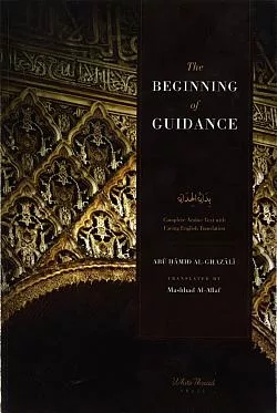 The Beginning of Guidance