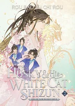 The Husky and His White Cat Shizun Vol. 2