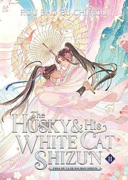 The Husky and His White Cat Shizun Vol. 11