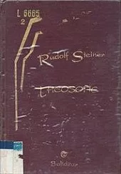 Theosofie