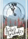 Tichá hodinka