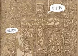 To je starý – Umění středověku v komiksech