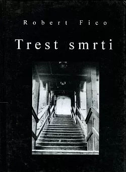 Trest smrti
