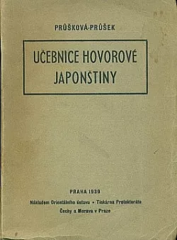 Učebnice hovorové japonštiny