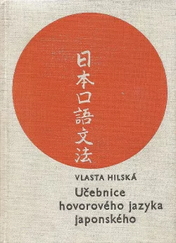 Učebnice hovorového jazyka japonského