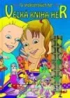 Velká kniha her