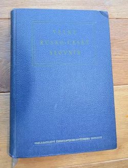 Velký rusko-český slovník - díl 1. A-J