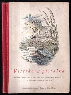 Větříkova píšťalka