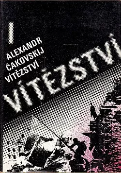 Vítězství I