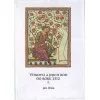Vítkovci a jejich rod do roku 1312