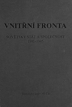 Vnitřní fronta