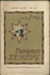 Všeobecný zeměpis hospodářský