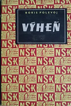 Výheň