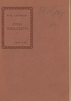 Vývoj cizoložstva