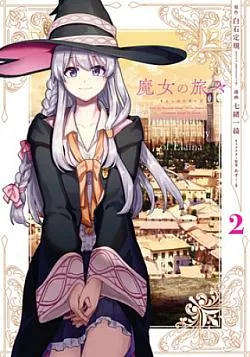 Wandering Witch: The Journey of Elaina 2