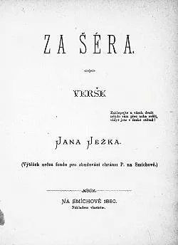 Za šera