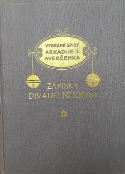 Zápisky divadelní krysy
