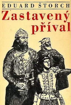 Zastavený příval