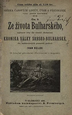 Ze života bulharského