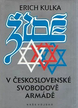 Židé v československé Svobodově armádě