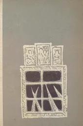 Zlé časy
