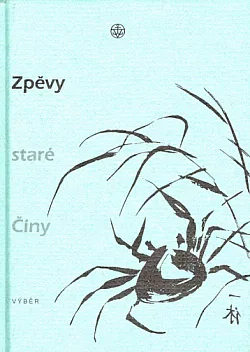 Zpěvy staré Číny: Výběr