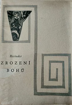 Zrození bohů