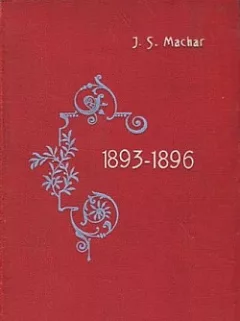 1893–1896