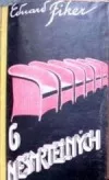 6 nesmrtelných