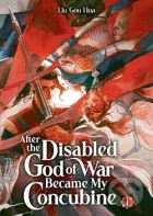 After the Disabled God of War Became My Concubine (Novel) Vol. 1
