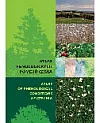 Atlas fenologických poměrů Česka