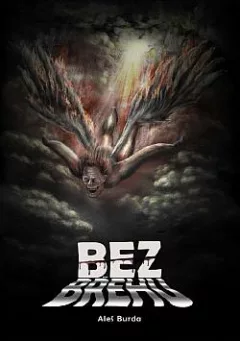 Bez břehu