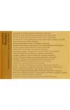 Bezčasí - Nohybská kultura v letech 1976-1985