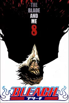 The Blade And Me
