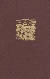 Boj o Sevastopol 1-3