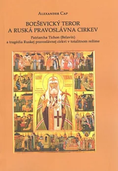 Boľševický teror a ruská pravoslávna cirkev