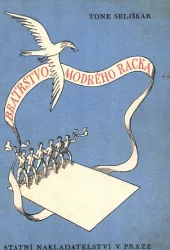 Bratrstvo modrého racka