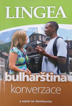 Bulharština: konverzace
