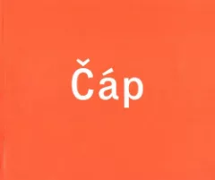 Čáp