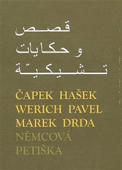 České povídky a pohádky v arabštině